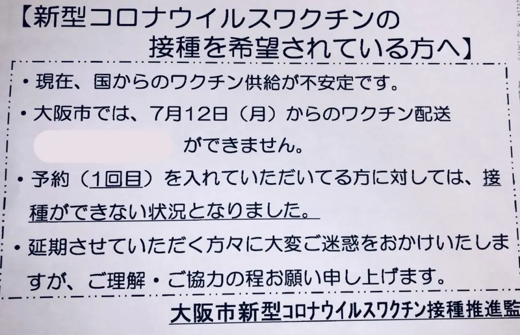 清水クリニック 大阪市東淀川区 上新庄駅徒歩3分の神経内科 内科 精神科 リハビリテーション科 精神科ディケア